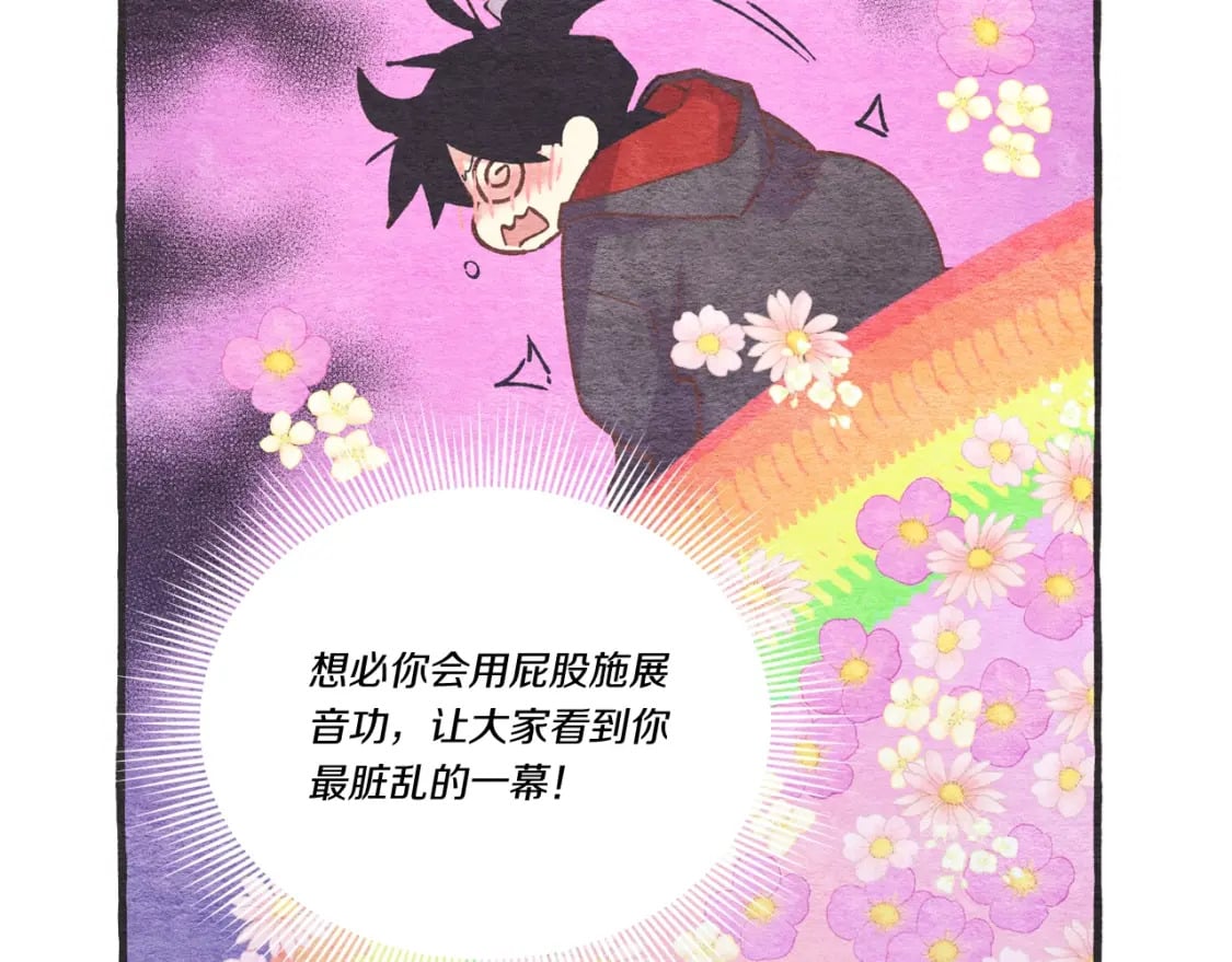 第126话 紧急终止162