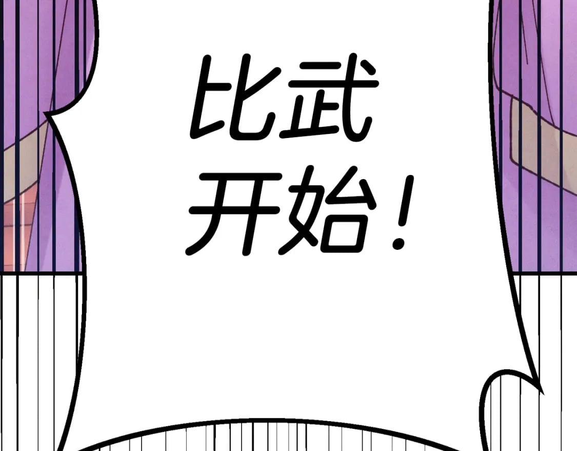 第140话 七步断净散58