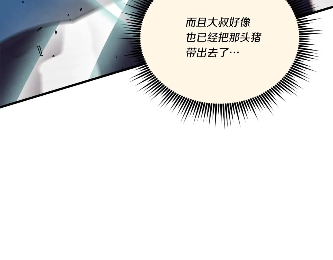 第108话 剑后处71