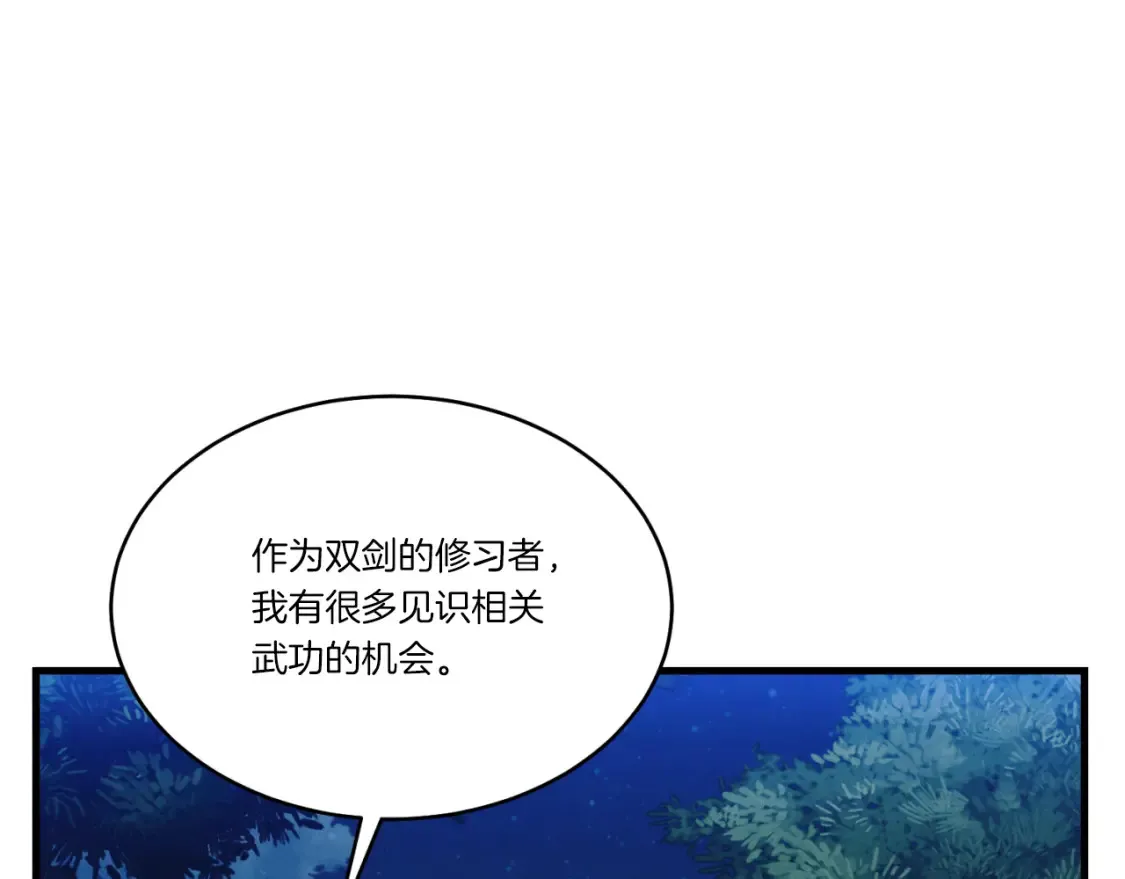 第175话 朋友101