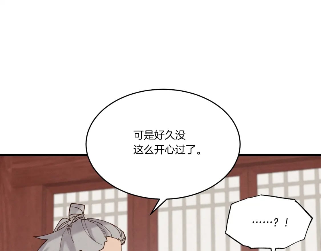第87话 同好会93