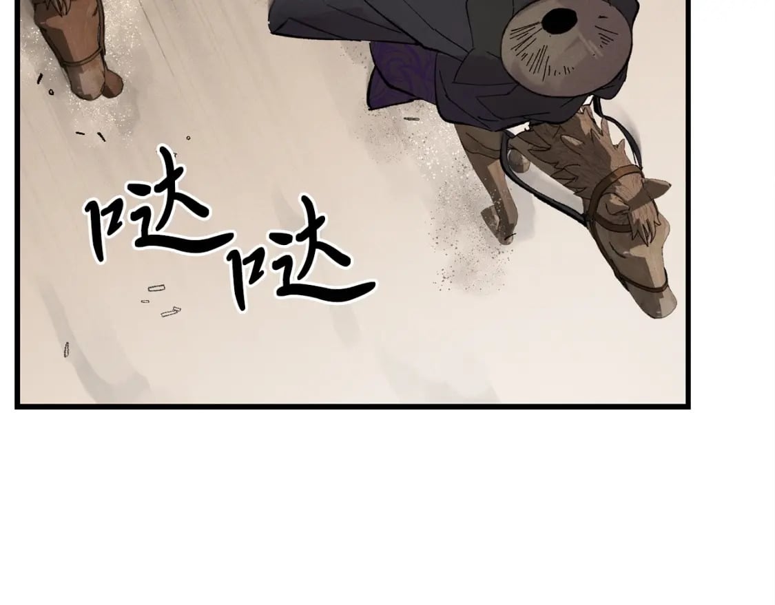 第23话 一起走吧5