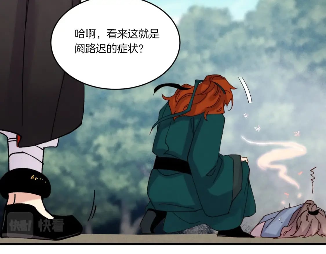 第91话 欢迎你113