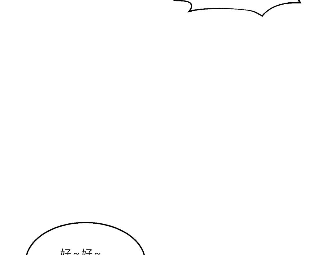 第75话 机关险地47