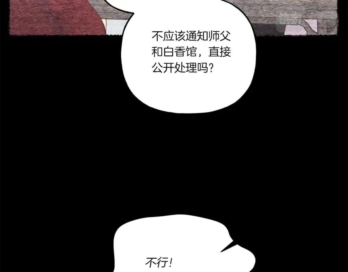 第105话 小胖子夏玲184