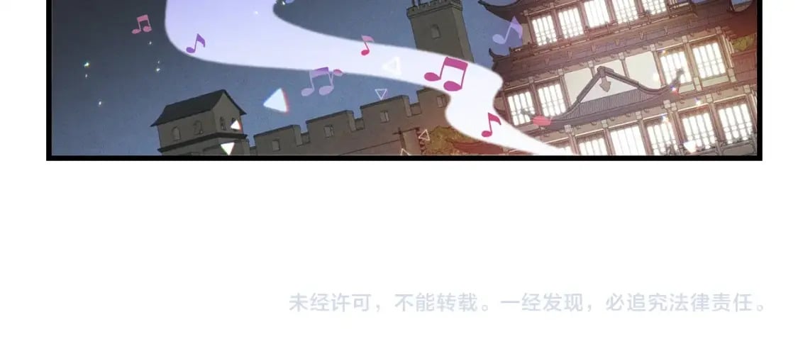 第15话 美女演奏145