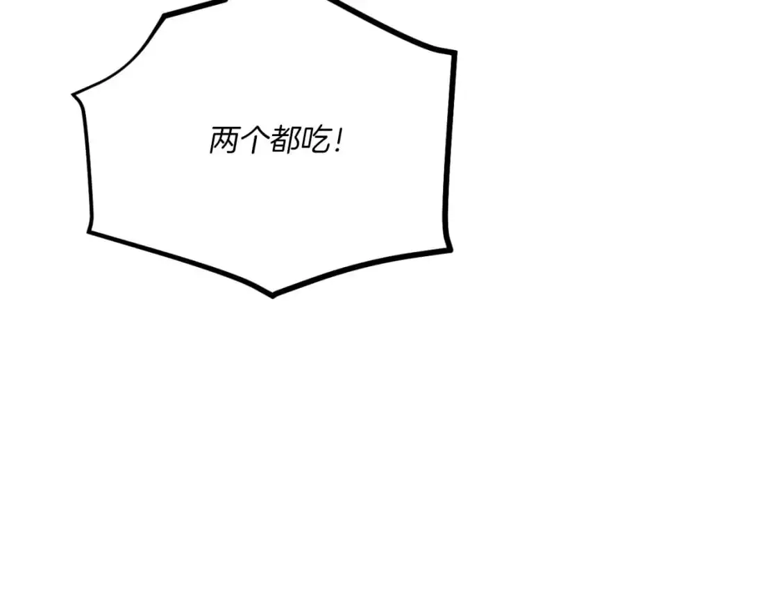 第166话 避雨76