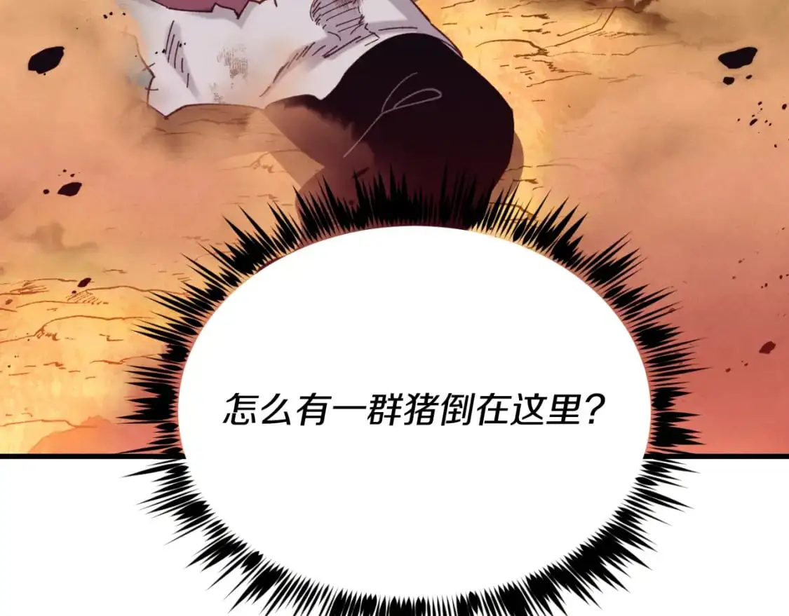 第150话 惨烈53