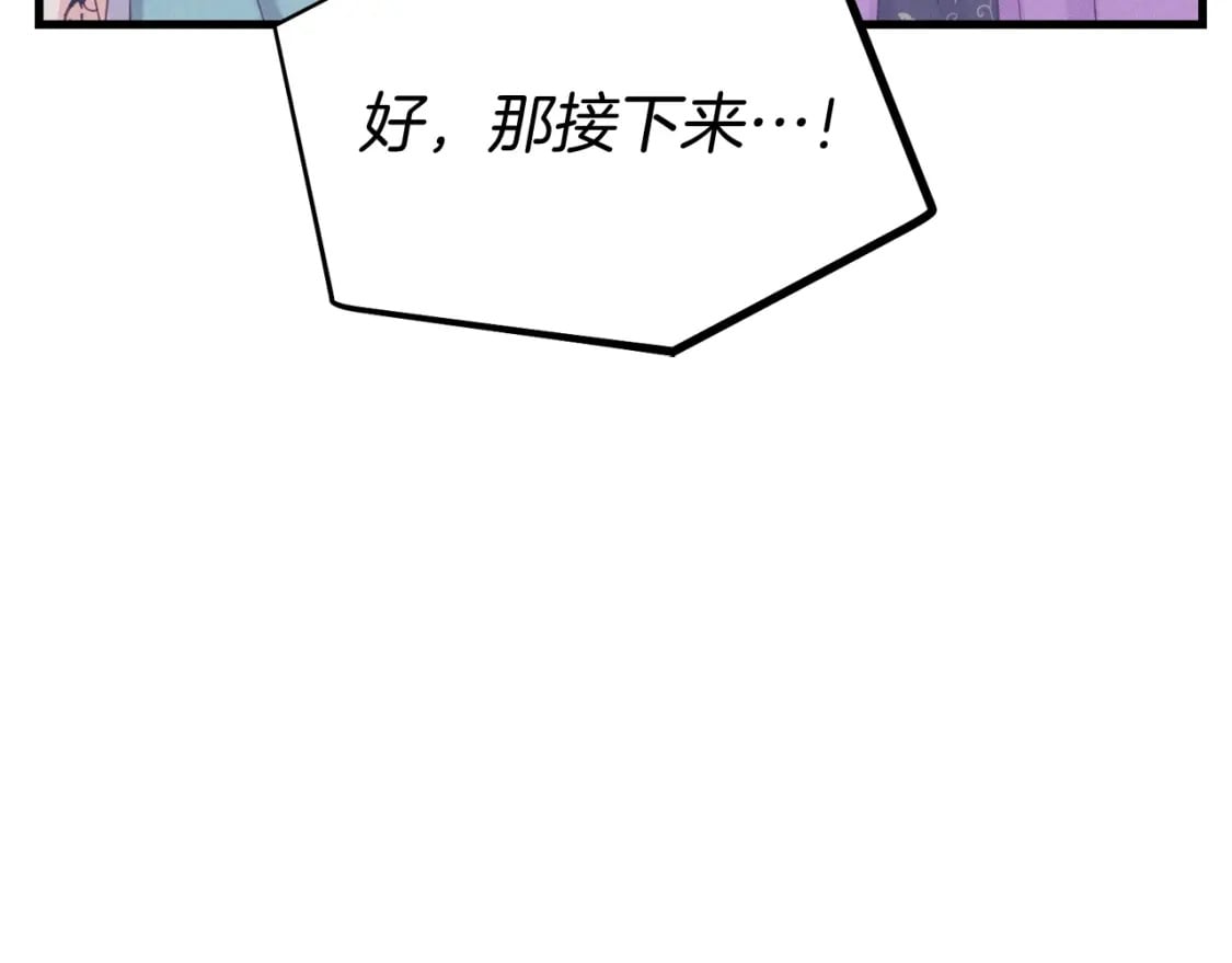 第140话 七步断净散51