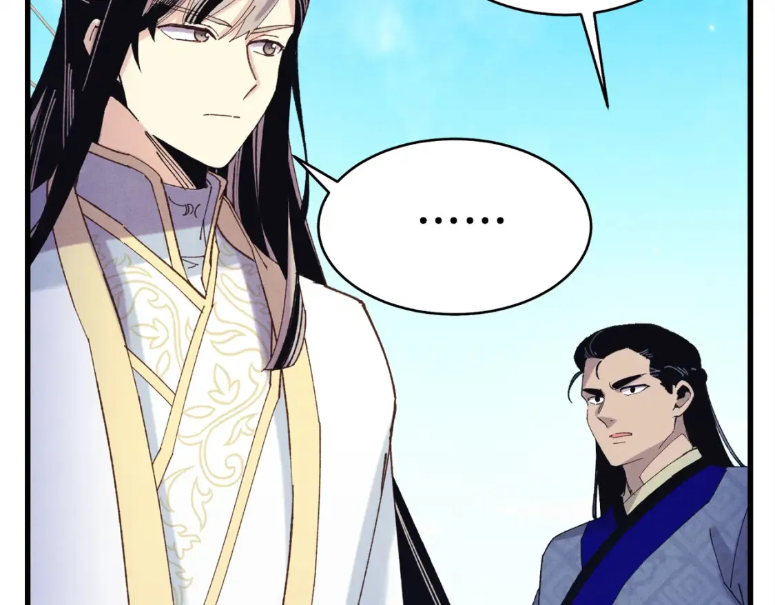第157话 切痛法170