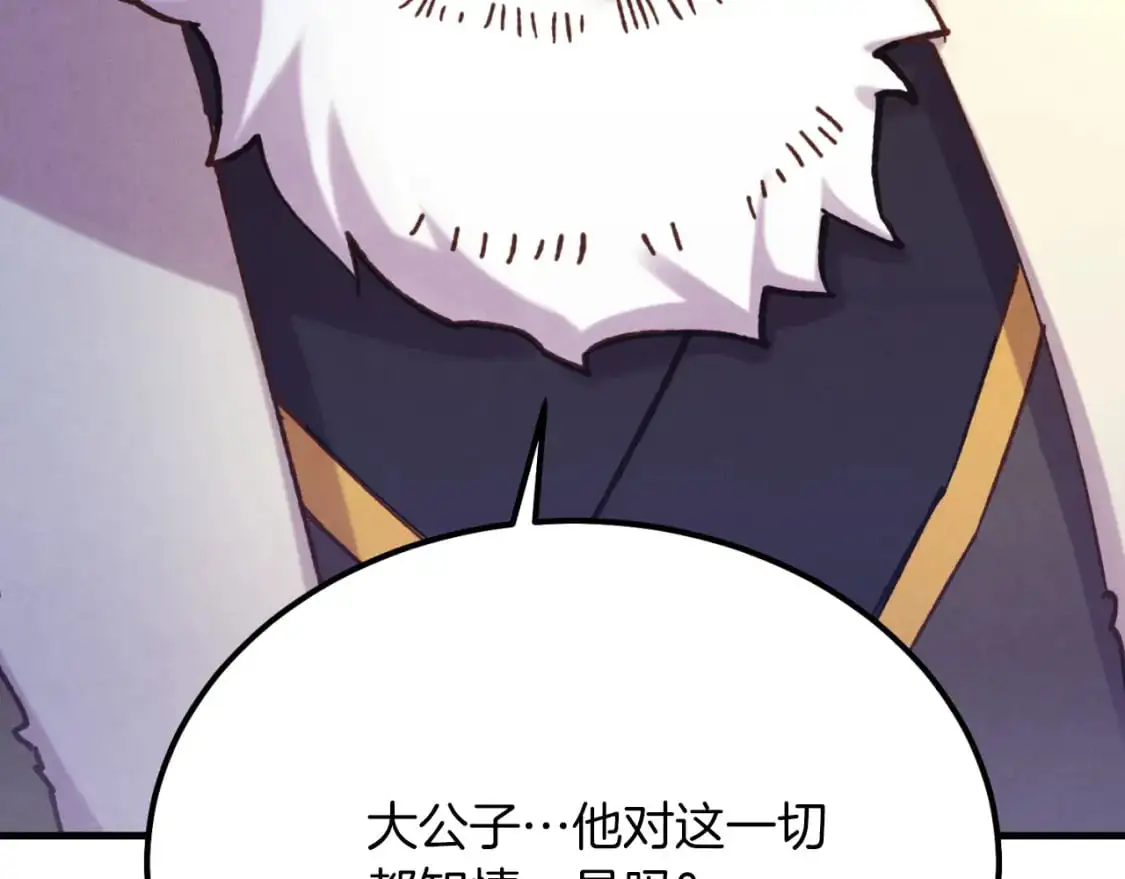 第161话 速降89