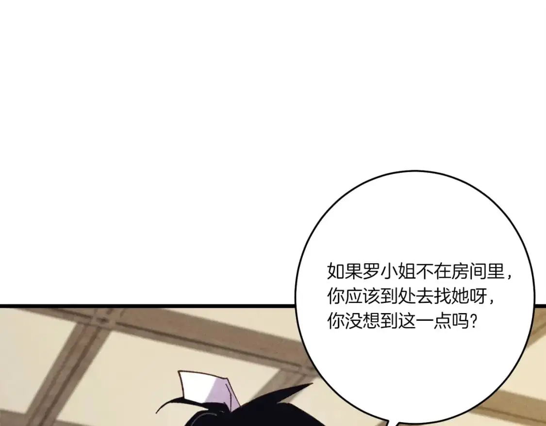 第145话 那首曲子17