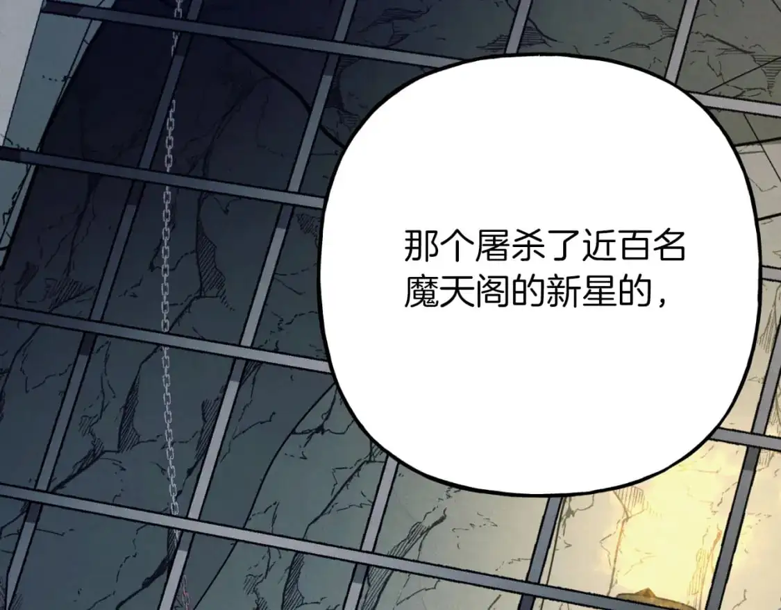 第161话 速降15