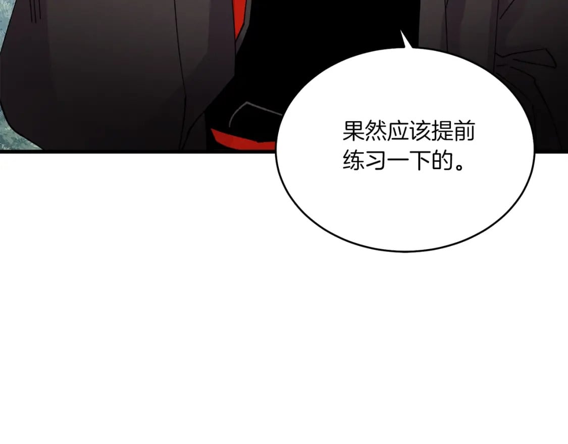 第89话 特殊武器156