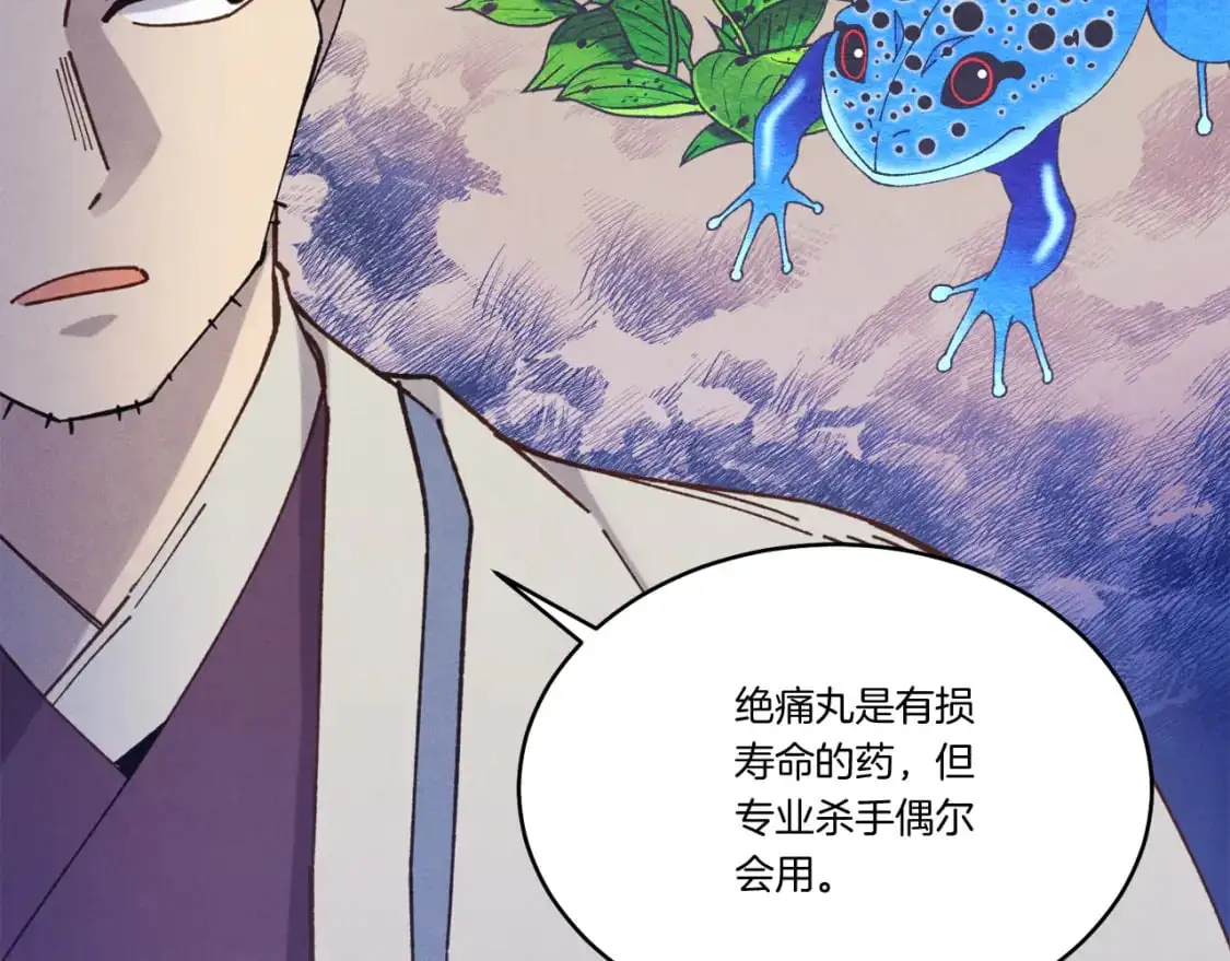 第158话 水战40