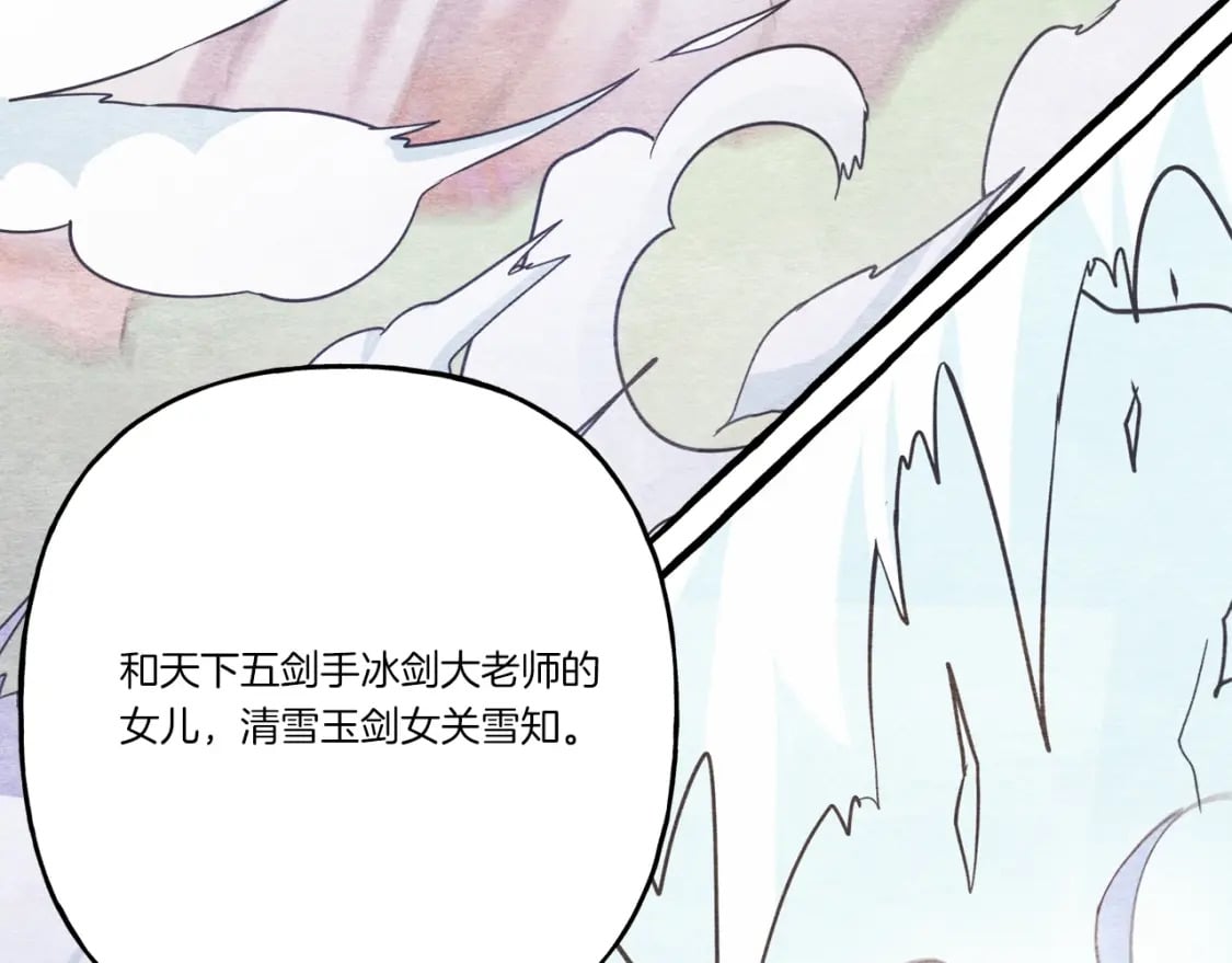 第123话 面对冰白凤176