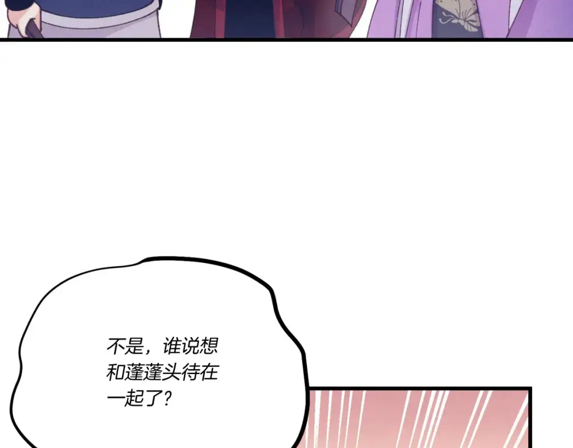 第166话 避雨24