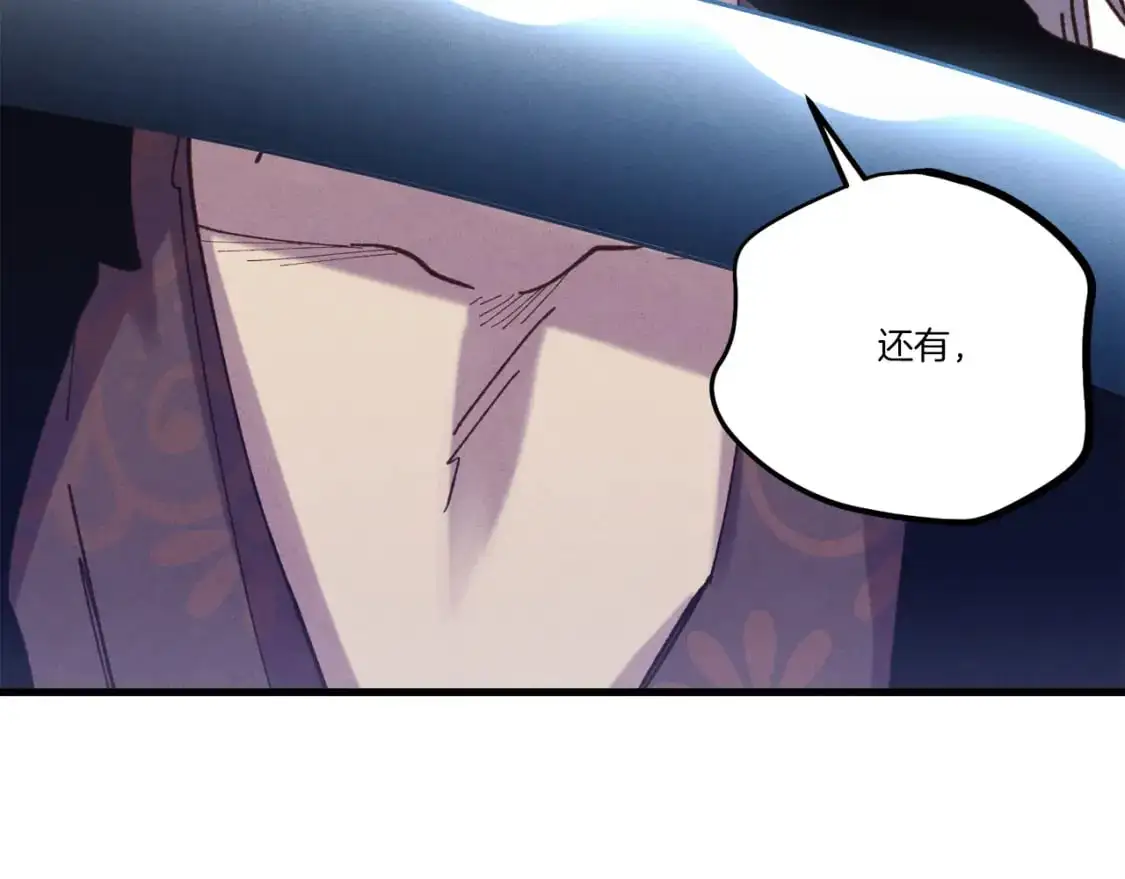 第160话 葛晓峰116
