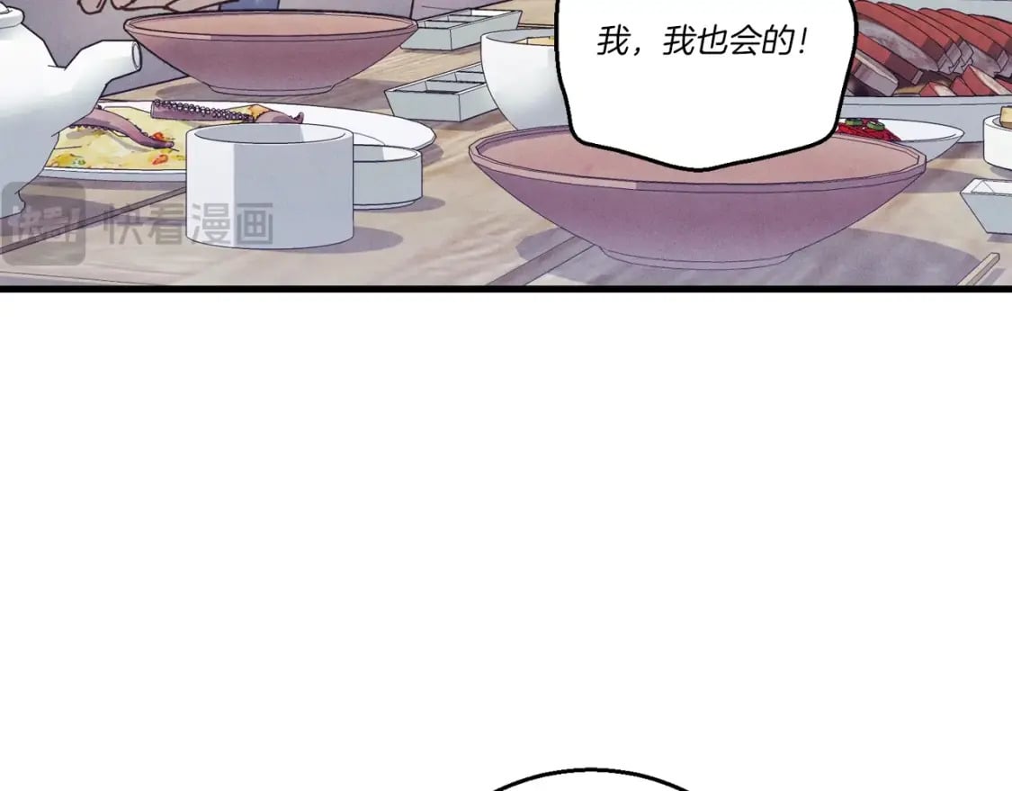 第123话 面对冰白凤145