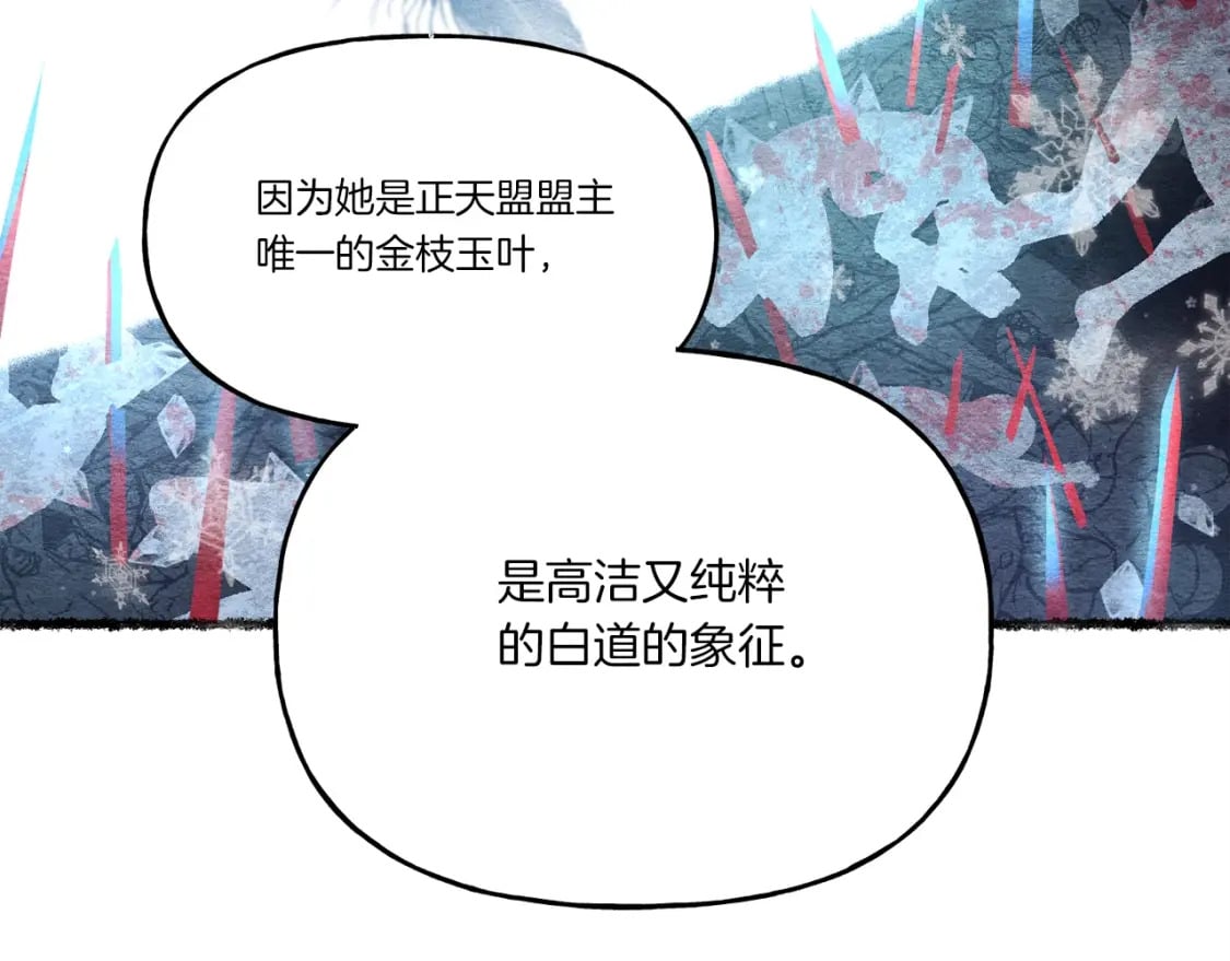 第98话 朱雀团107