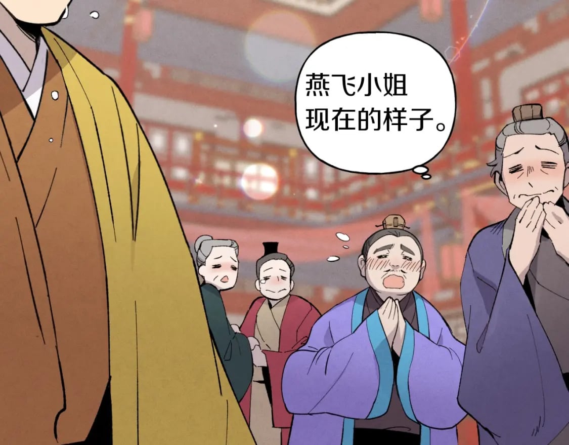 第39话 告别过去59
