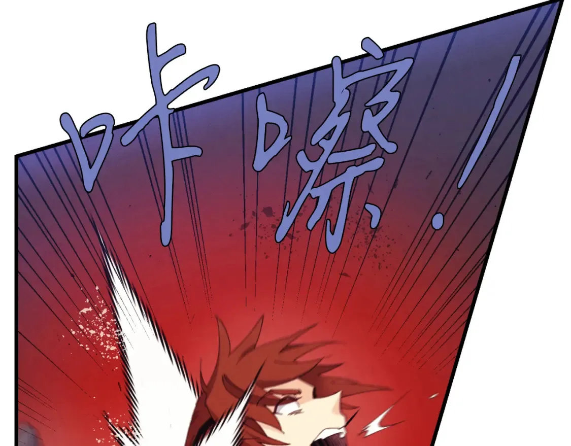 第171话 无差别攻击50