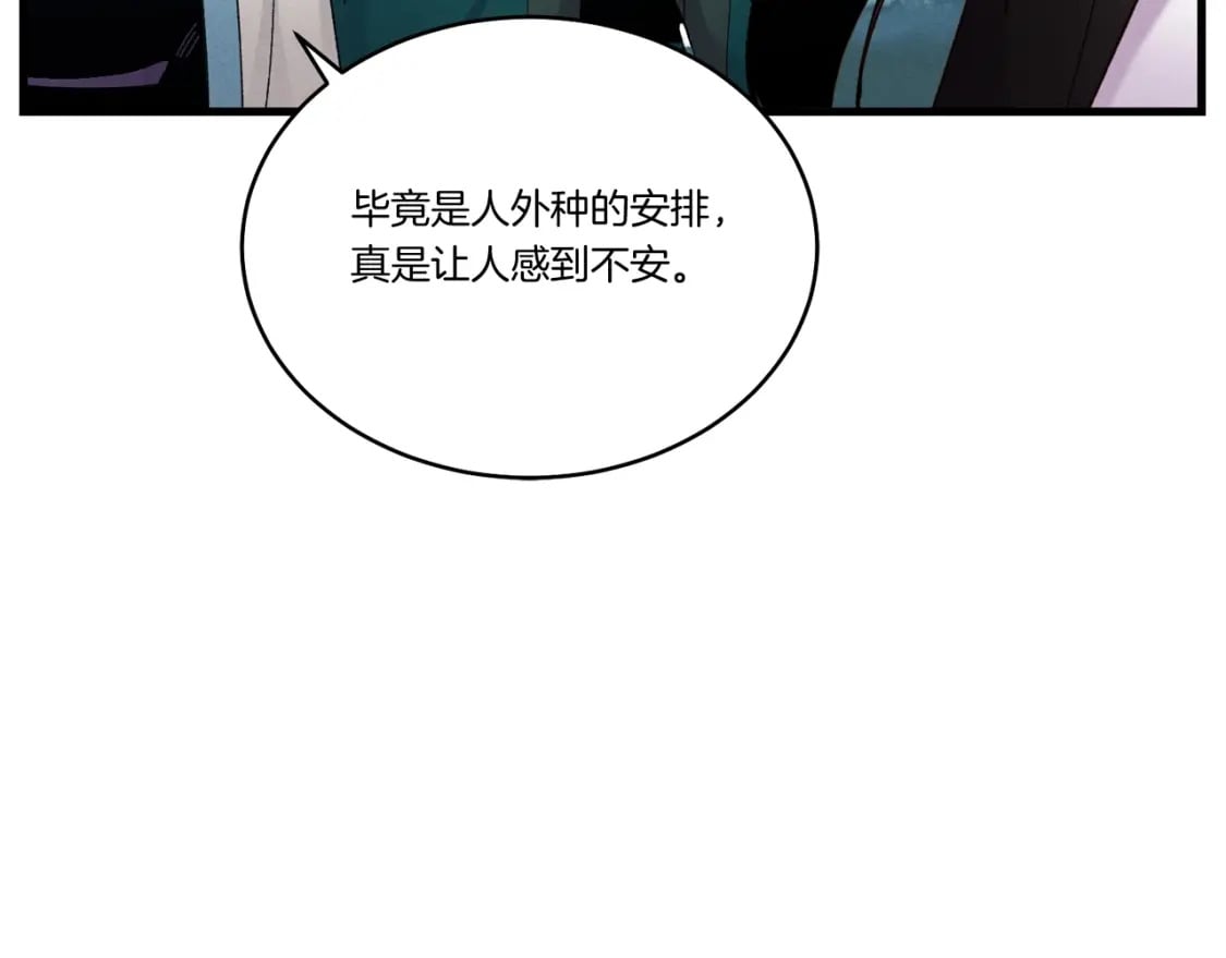 第100话 焰刀165