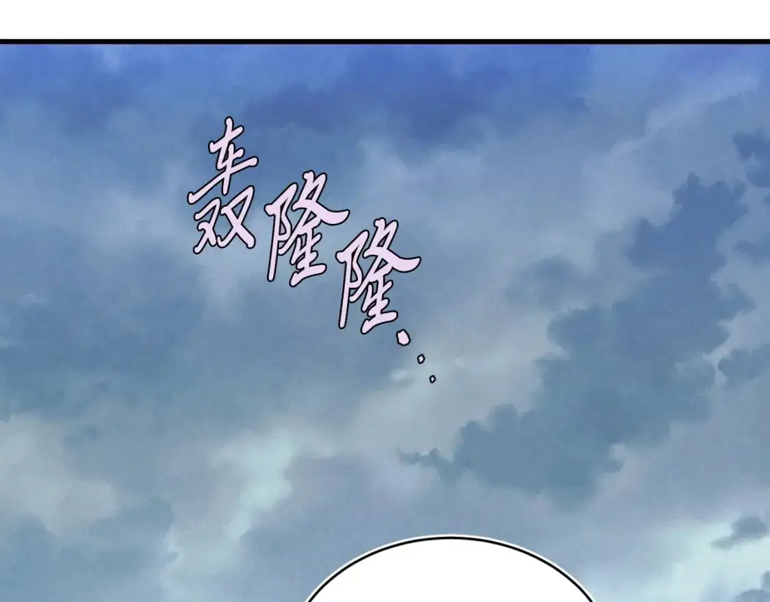 第166话 避雨56