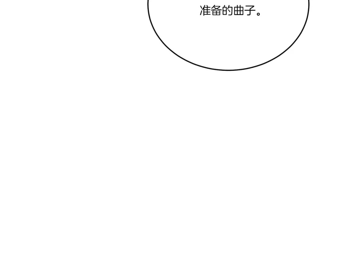 第130话 弹给你听113