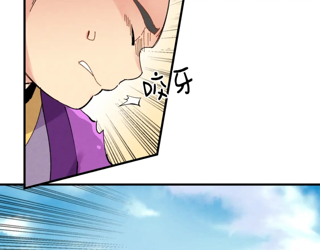 第59话 老师傅的手段20