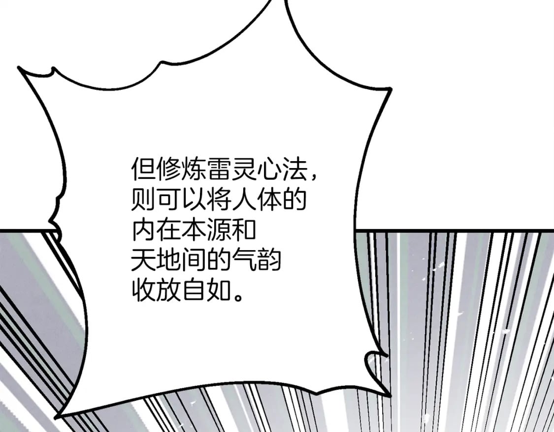 第4话135