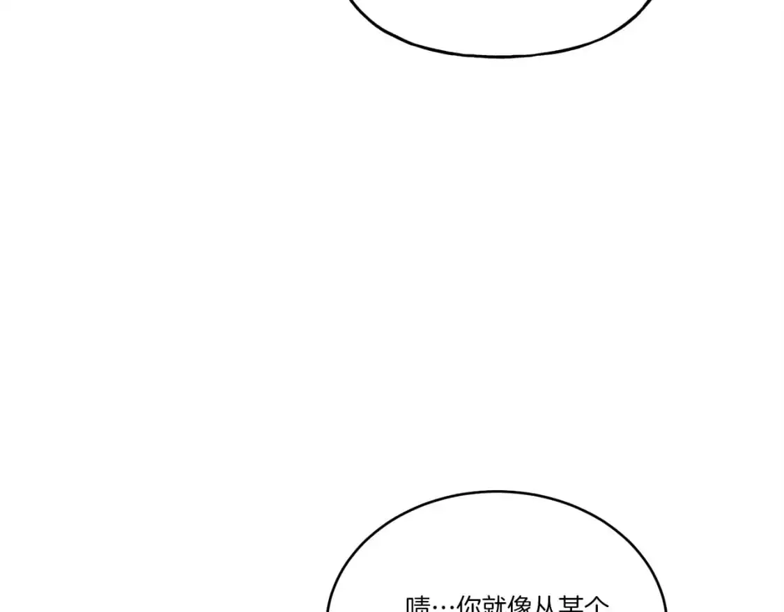 第143话 夹菜比试86