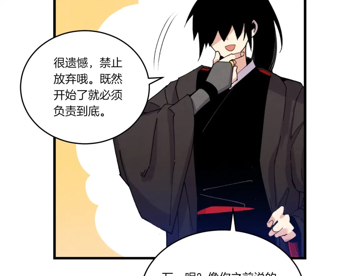 第111话 新人126