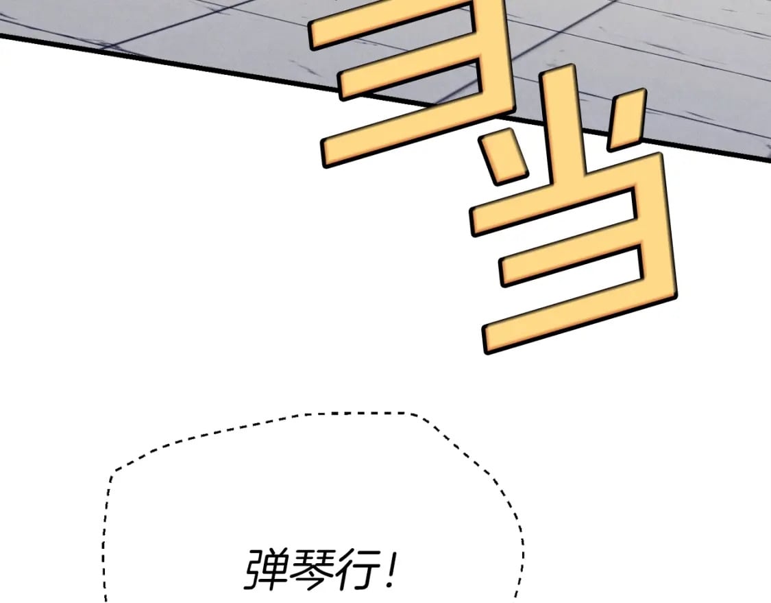 第122话 精彩比武98