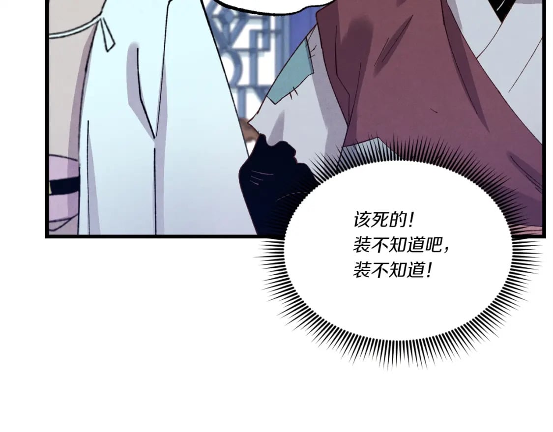 第114话 证明160