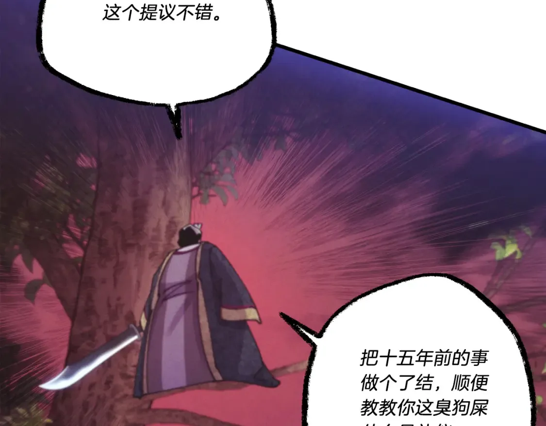 第170话 回旋十字刃189