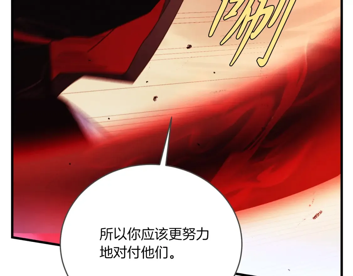 第178话 天劫75