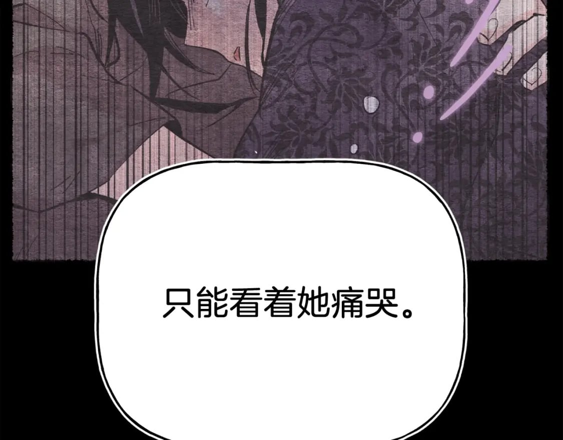 第135话 我不会躲开160