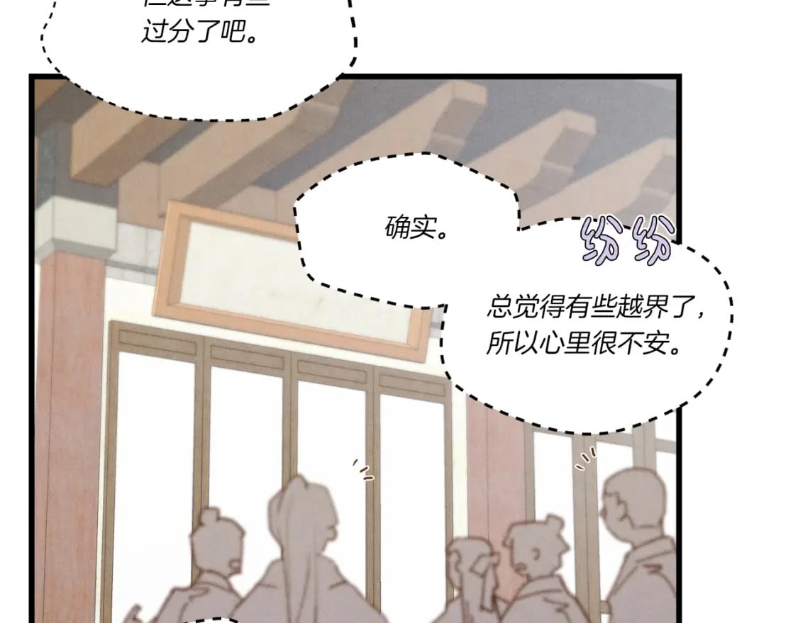 第110话 处理98