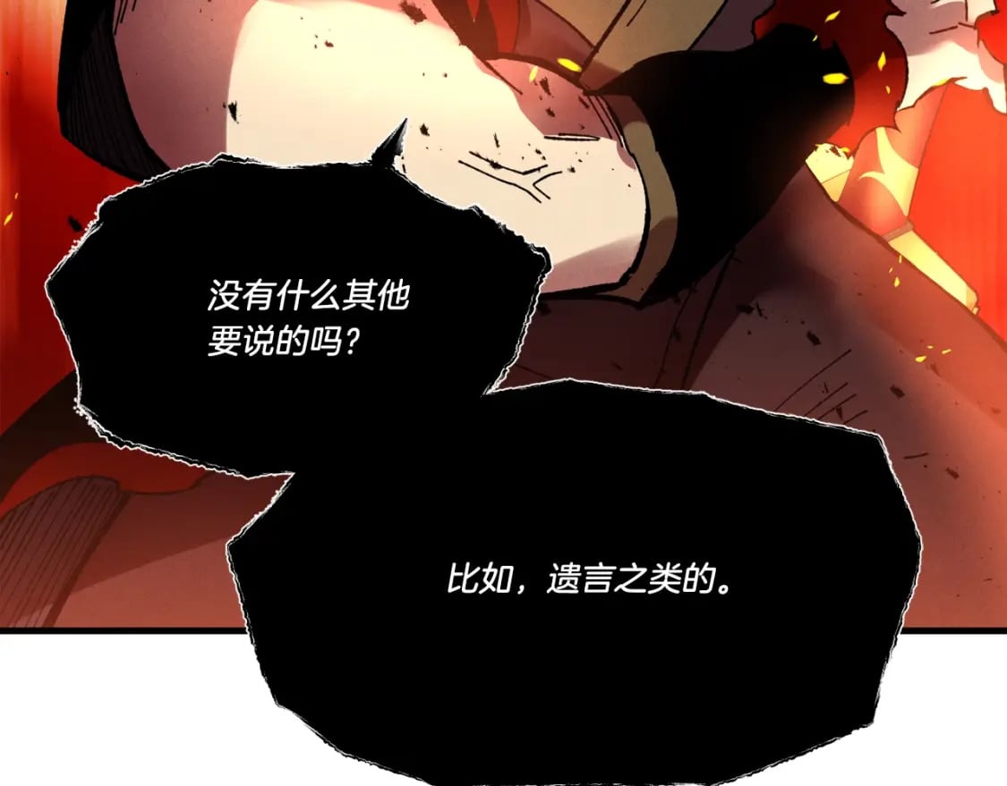 第70话 冰剑关则秀106