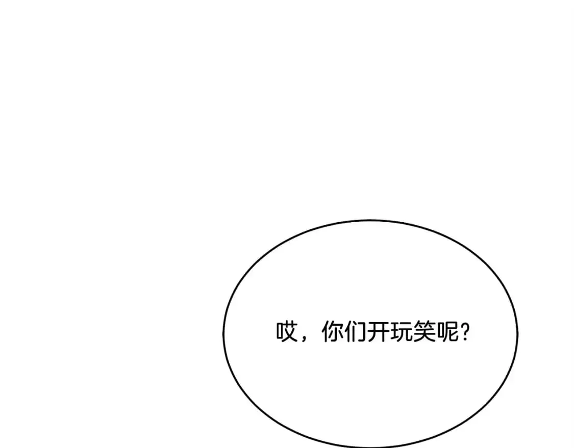 第160话 葛晓峰167