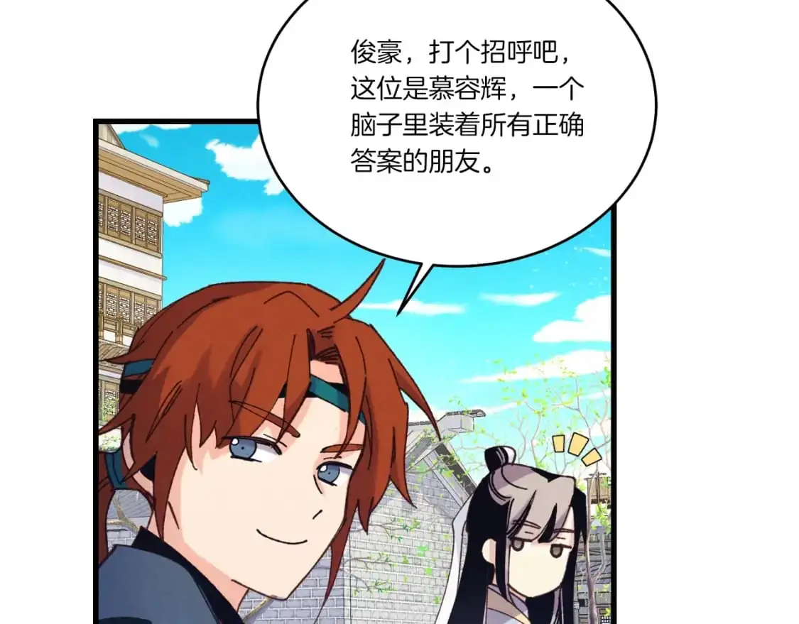 第146话 急报105