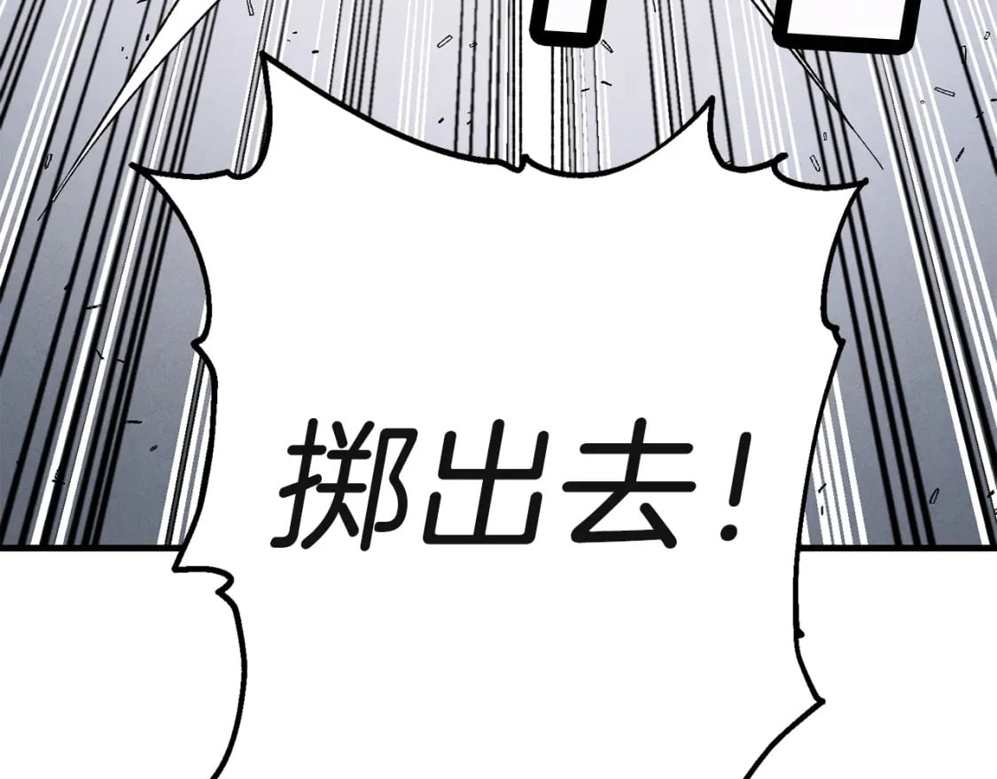 第10话 偷吃83