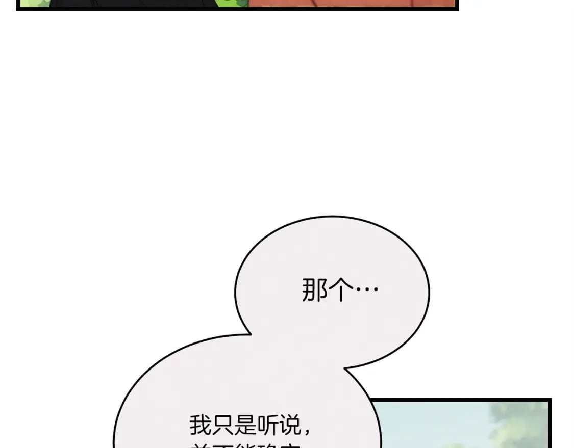 第103话 比赛178