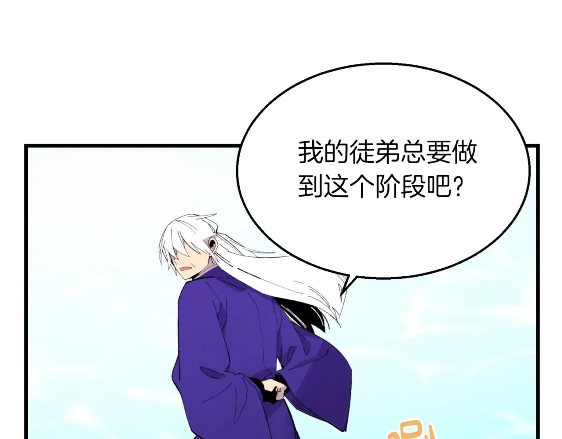 第49话 折磨人的训练101
