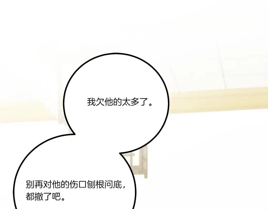 第143话 夹菜比试187