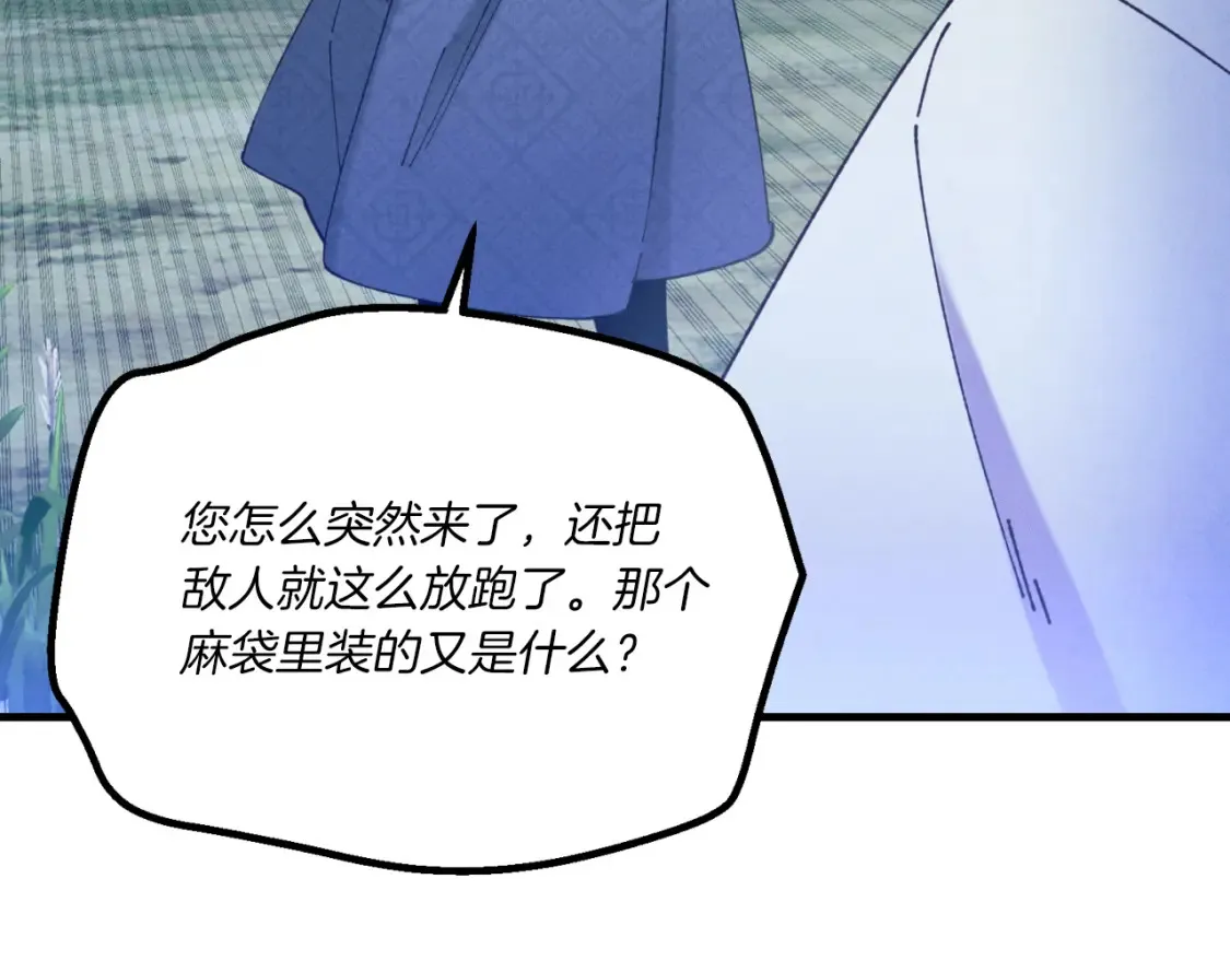 第175话 朋友46