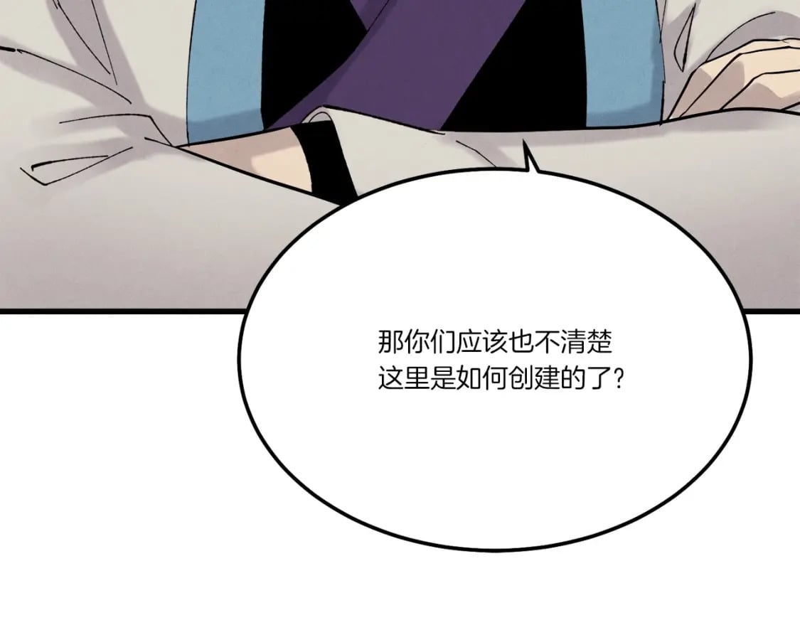 第75话 机关险地60