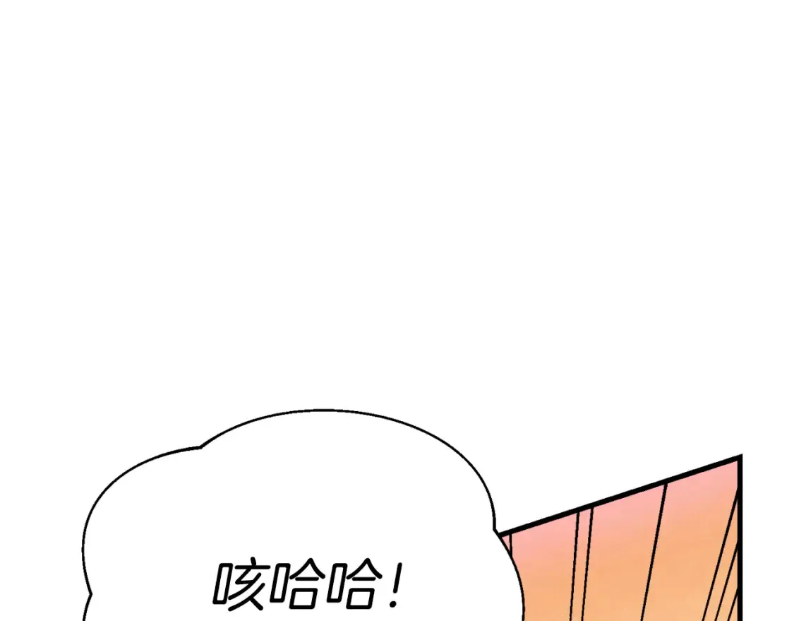 第175话 朋友21