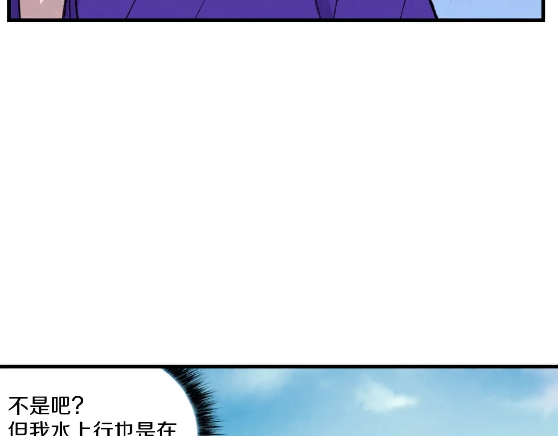 第49话 折磨人的训练64